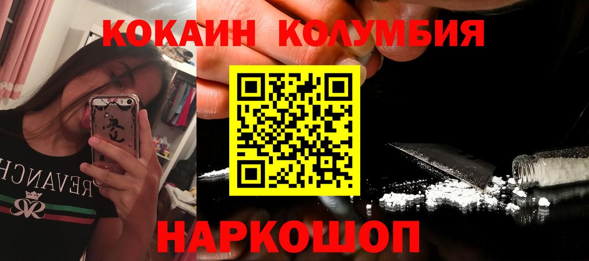 Кокаин Боливия Кунгур