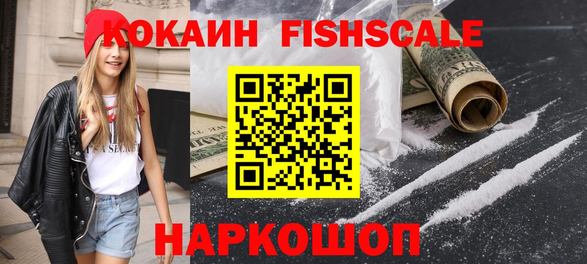 Кокаин Боливия  Cocaine Боливия  Вход с VPN  Кунгур 