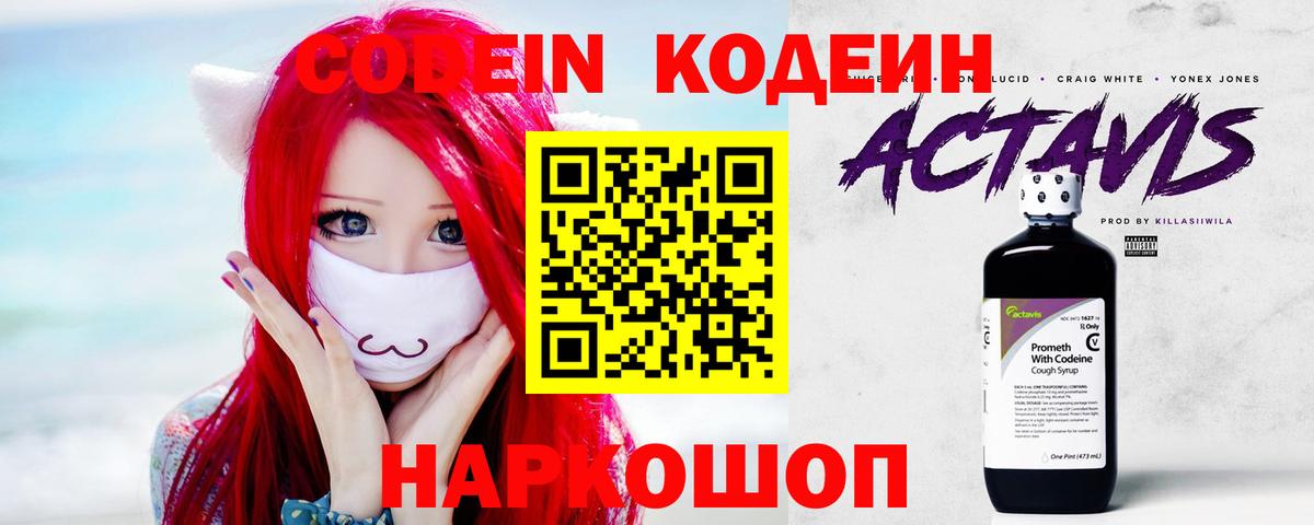 NBOMe  МАРИХУАНА  MDMA  КОКАИН  Кунгур  Экстази  Вход с VPN  МЕФ   ГАШИШ 