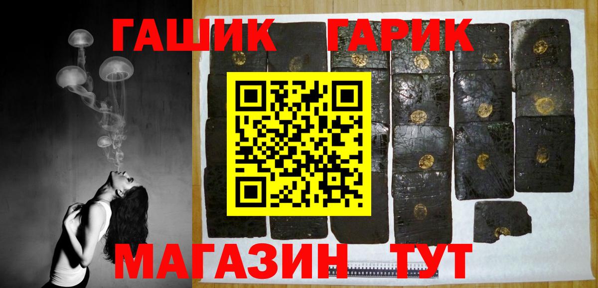 Гашиш 40% ТГК  Гашиш  ГАШ 40% ТГК  Кунгур  Вход с VPN 