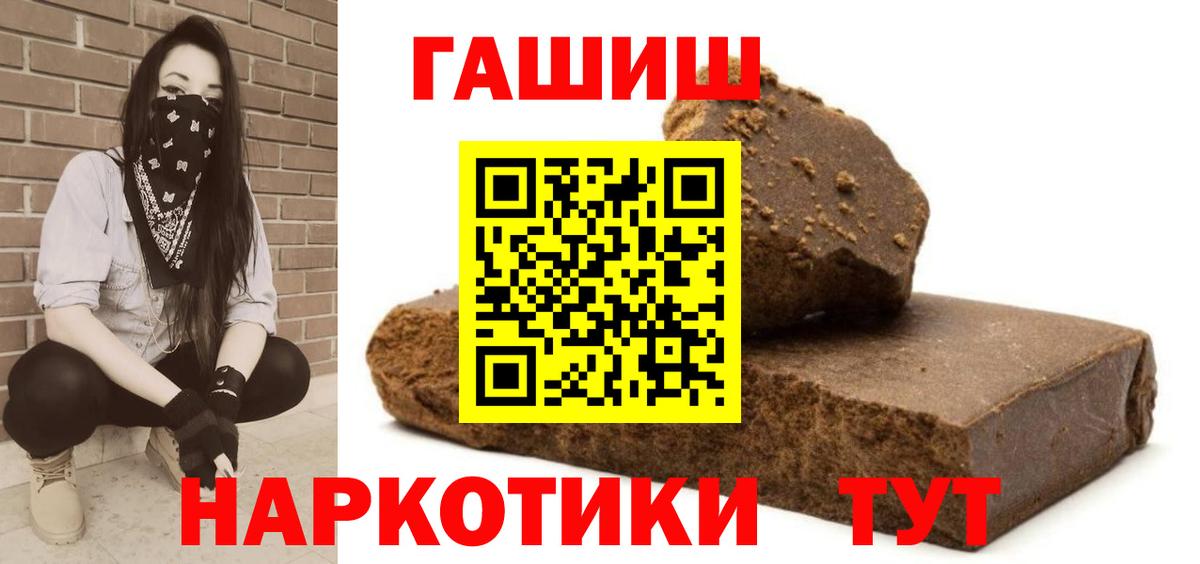 Гашиш VHQ Кунгур