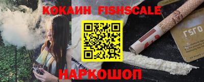 кокаин перу Бузулук