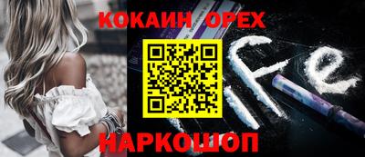 мефедрон Будённовск