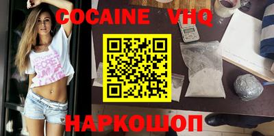 мефедрон Будённовск