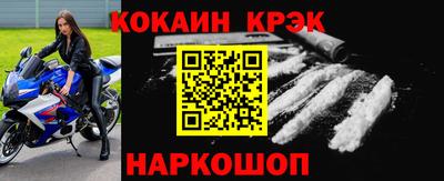мефедрон Будённовск