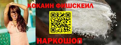 кокаин перу Бузулук
