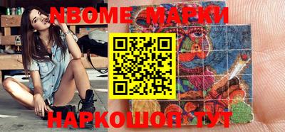 кокаин перу Бузулук