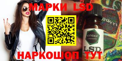 PSILOCYBIN Бугуруслан