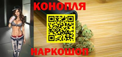 марихуана Владикавказ