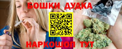 мефедрон Будённовск