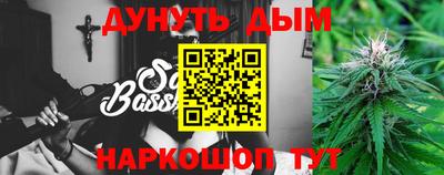PSILOCYBIN Бугуруслан