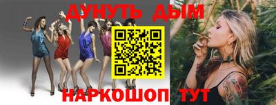 кокаин перу Бузулук