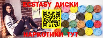 мефедрон Будённовск