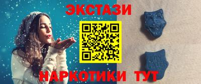 мефедрон Будённовск