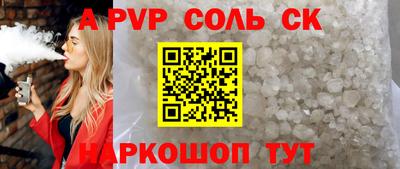 мефедрон Будённовск