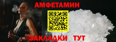 PSILOCYBIN Бугуруслан