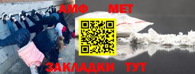 мефедрон Будённовск