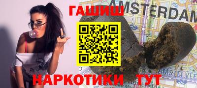PSILOCYBIN Бугуруслан