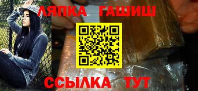 мефедрон Будённовск