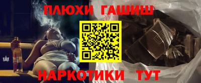 мефедрон Будённовск