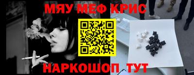 PSILOCYBIN Бугуруслан