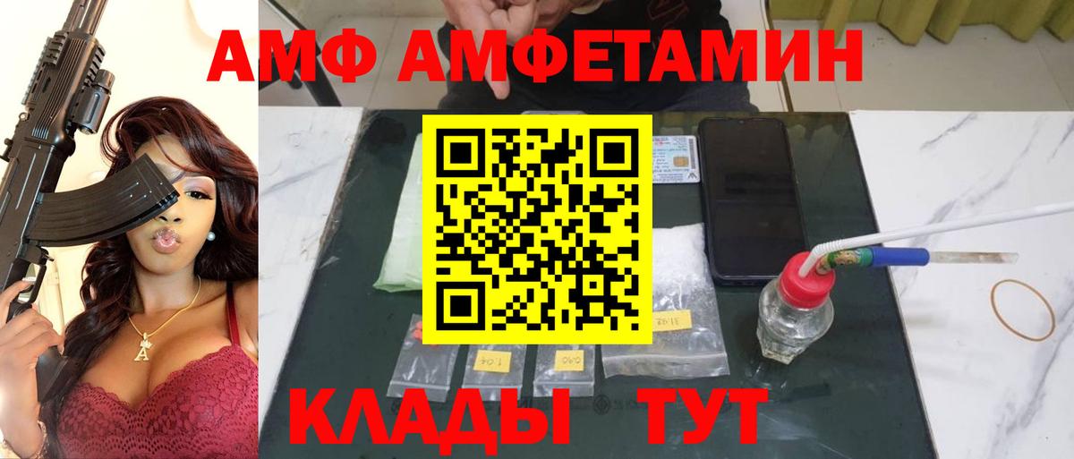 МЕТАМФЕТАМИН мет Кунгур
