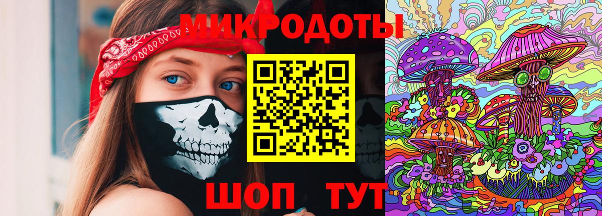 Галлюциногенные грибы мицелий Кунгур