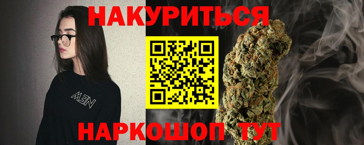 Шишки марихуана Amnesia Кунгур