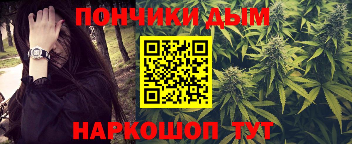 Бошки Шишки MAZAR  Шишки марихуана AK-47  Каннабис Amnesia  Вход с VPN  Кунгур 